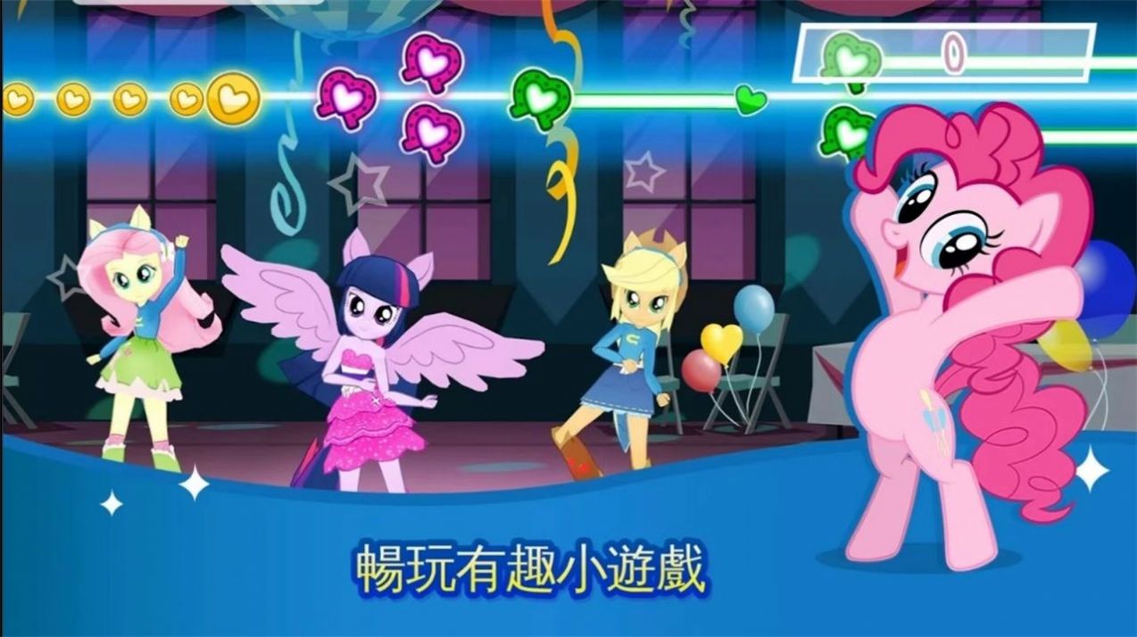 mylittlepony中文版