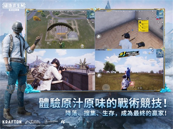 绝地求生pubg国际服