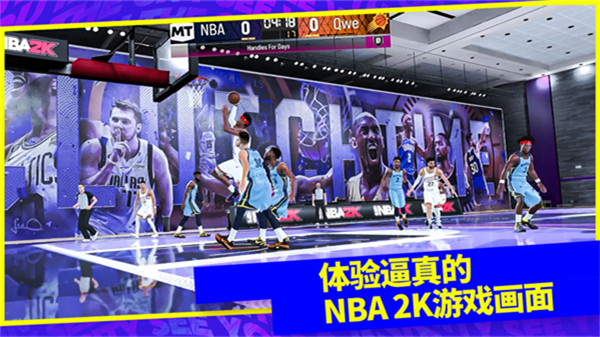 2k24