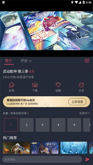 打驴动漫网页版