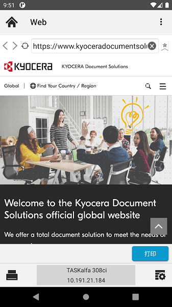 KYOCERA Print京瓷打印机