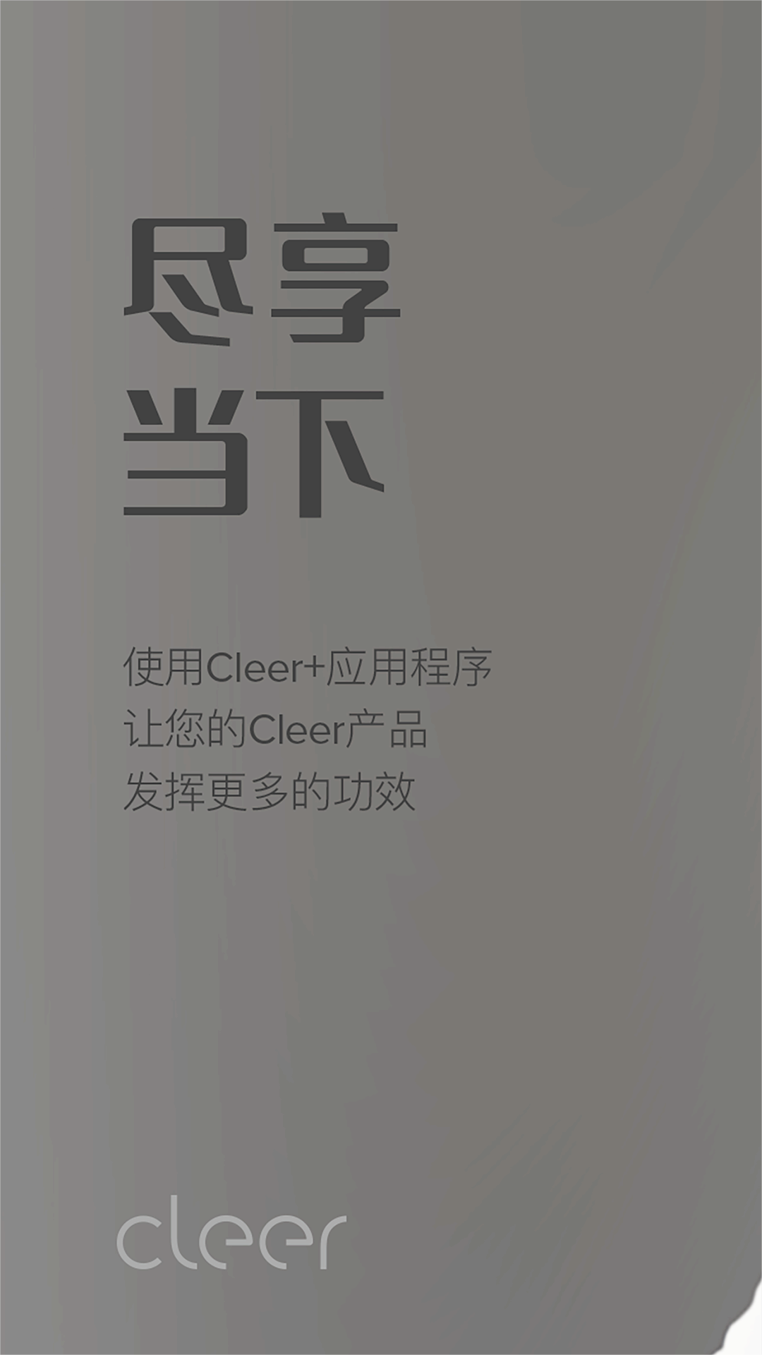 Cleer蓝牙耳机