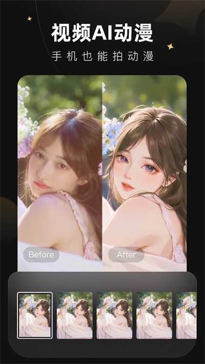 Meitu Wink画质修复版