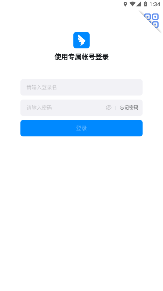 考试钉App