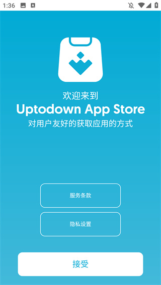 UptoDown应用商店本