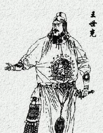 王世充麾下确有王仁则:历史与传说的交织考据