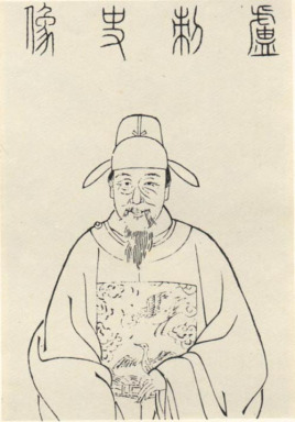 明朝大臣卢熊是什么人?朱元璋为何要杀他?